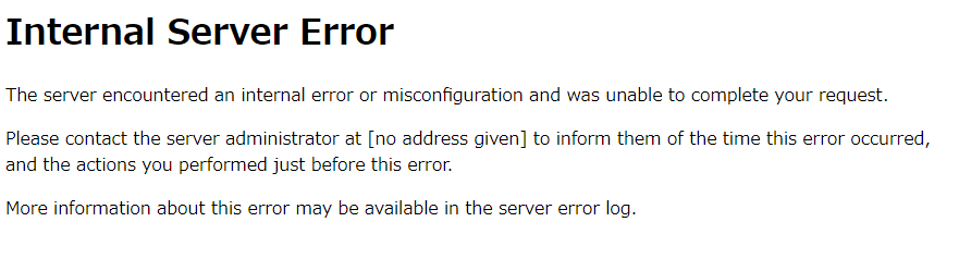 実際に internal server error になった時の表示と文章