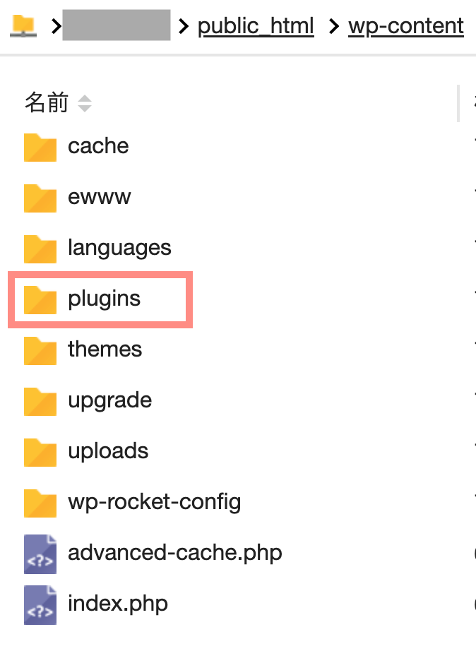/wp-content/plugins/の画像