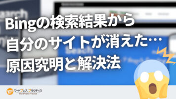 bing-index-ban-356x200.jpg