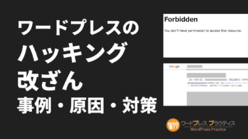 これで返品リクエストも怖くない！ZipXを使ってeBayの返品ラベル