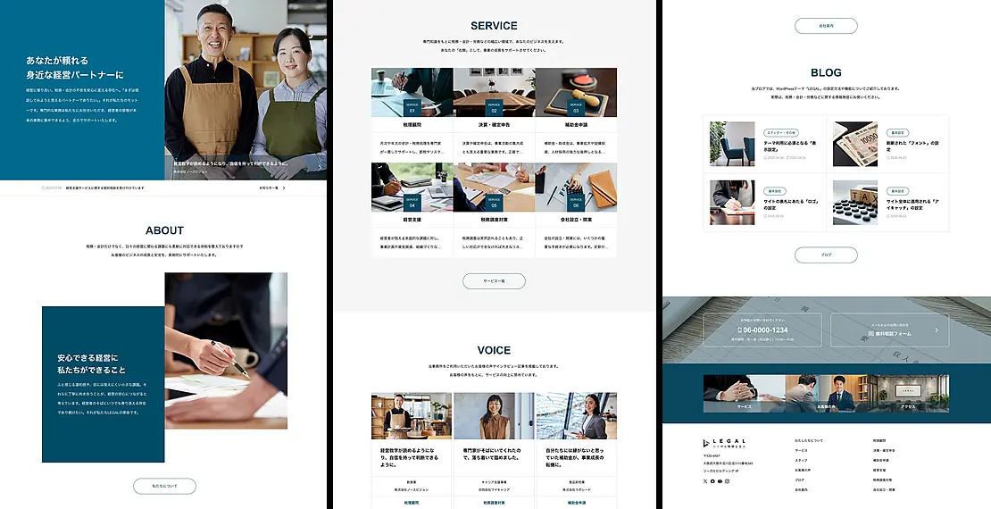 士業サイトにWeb集客が必要な理由