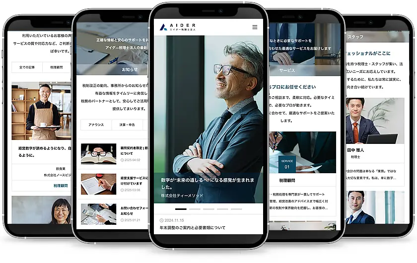 デザイン・表示速度・レスポンシブ対応