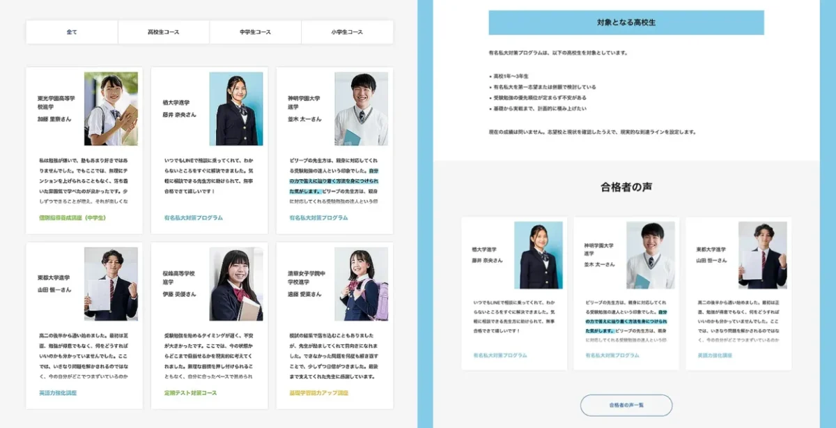 「自分たちで管理できる」ことが、売上を左右する