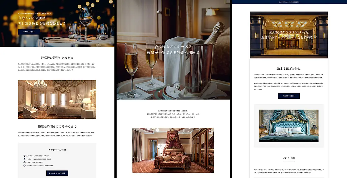 「余白」と「間合い」が、高級感の正体です