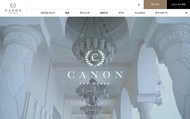ホテル・レストラン・結婚式場のサイトを自分たちで作って集客できるワードプレステーマ「CANON（tcd109）」