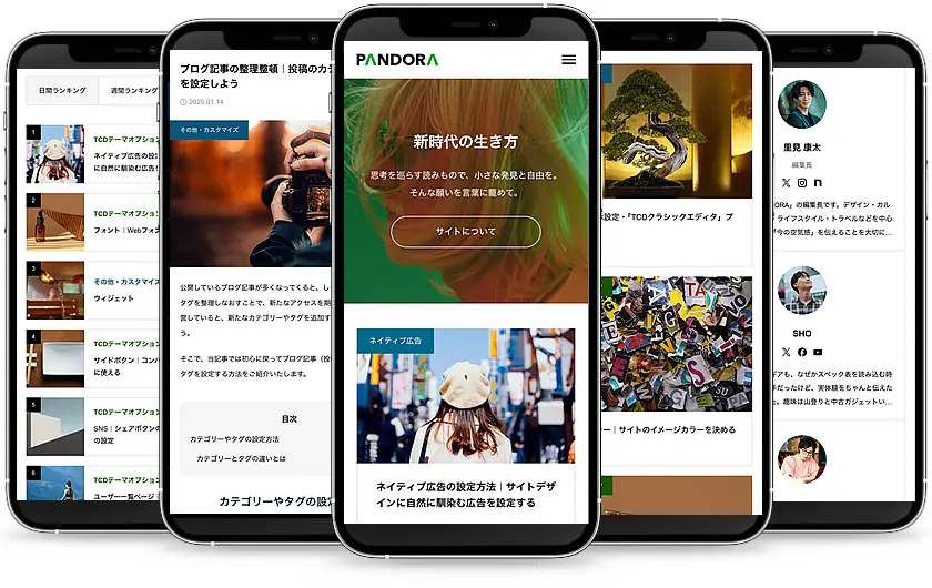 コスト比較　外部プラットフォームとWordPressの差