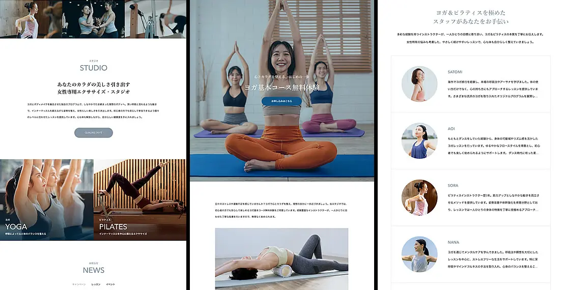 QUALIAとはどんなWordPressテーマか