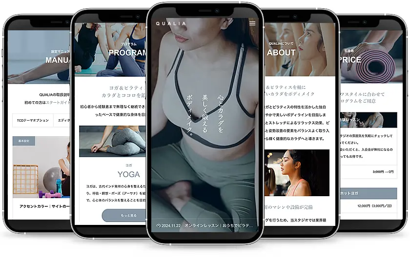 外注制作とQUALIAのコスト比較