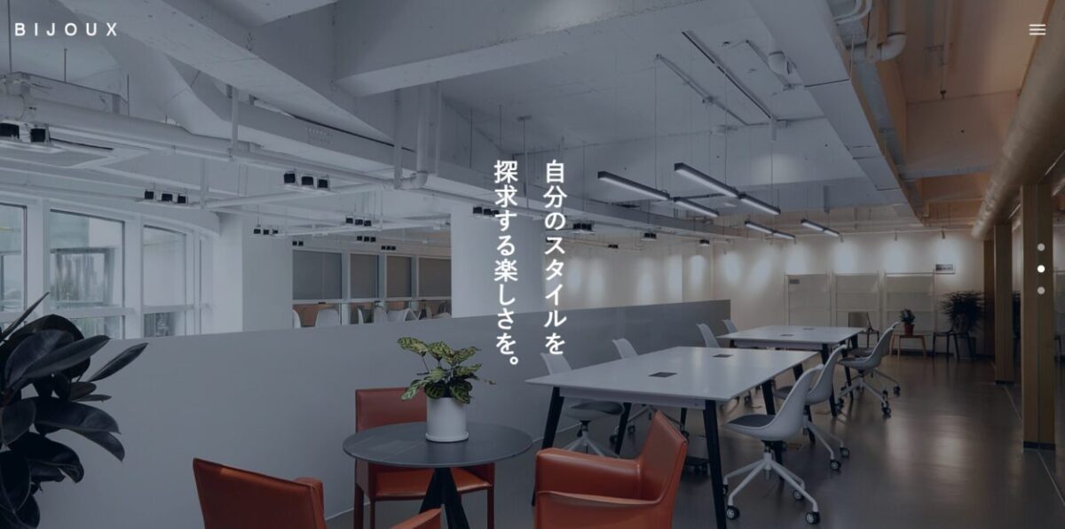 大きく迫力あるファーストビュー有料ワードプレステーマ(TCD)|不動産業界向けおしゃれ高級感