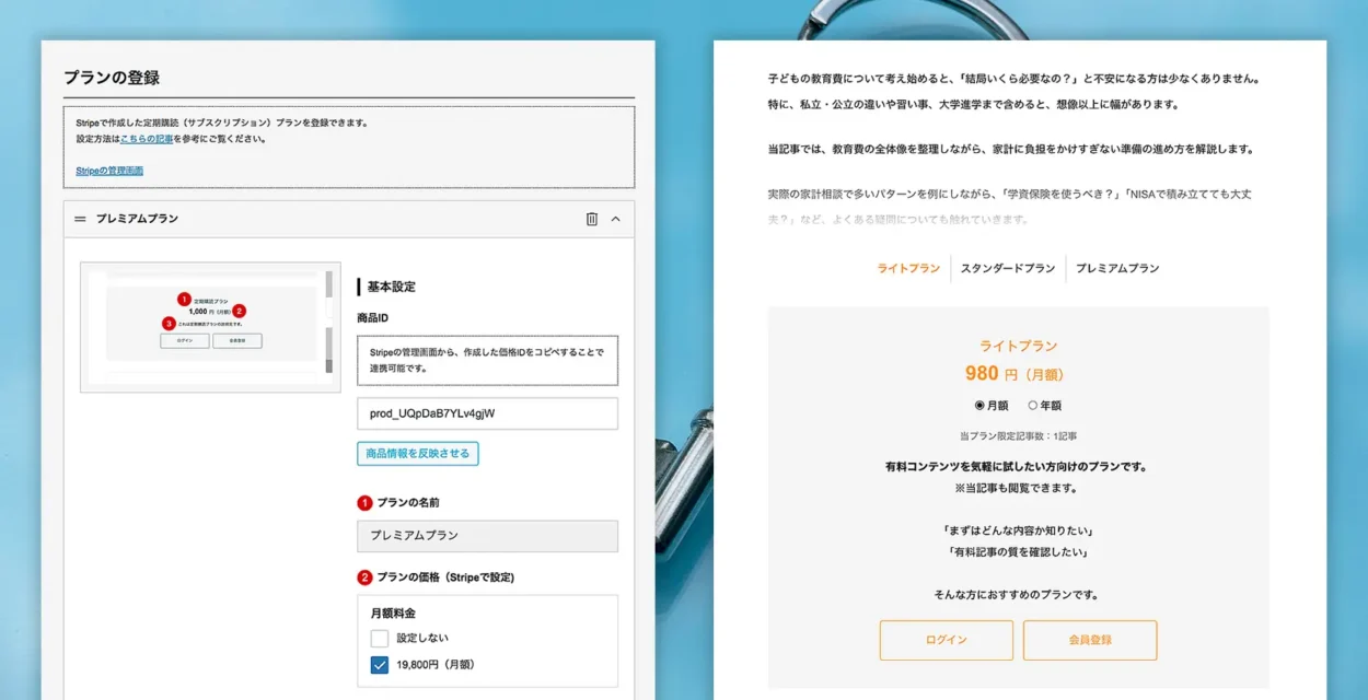 LP制作機能で、キャンペーンやセミナー告知も自社で完結
