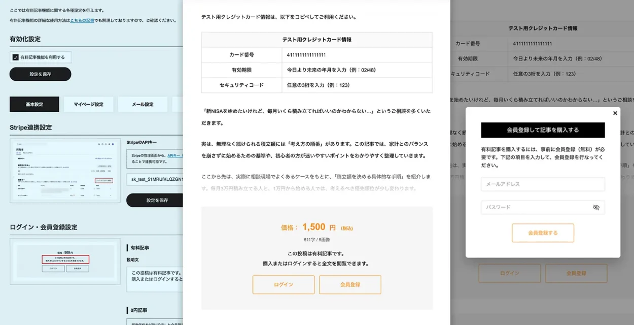 「知識を売る」仕組みが最初から組み込まれている