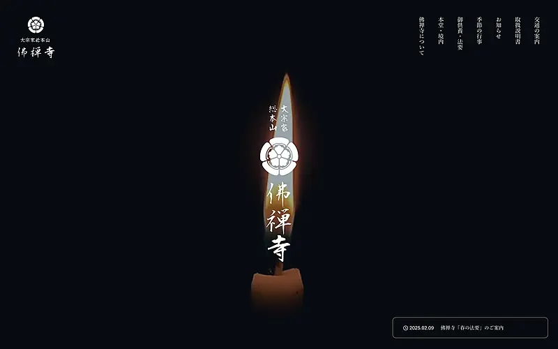 ZENでできること